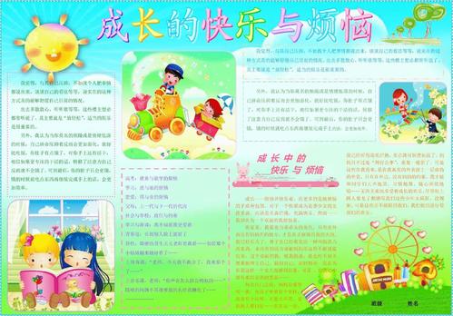 快乐阅读增长