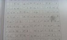 跳水读后感200字