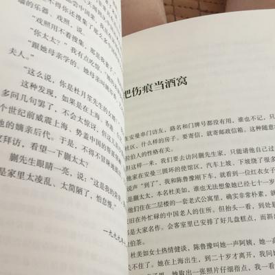 看完余秋雨的文章
