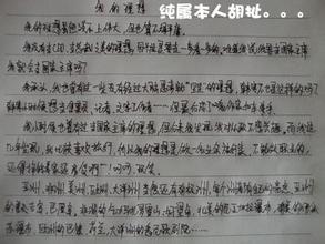 写出我理想的构图
