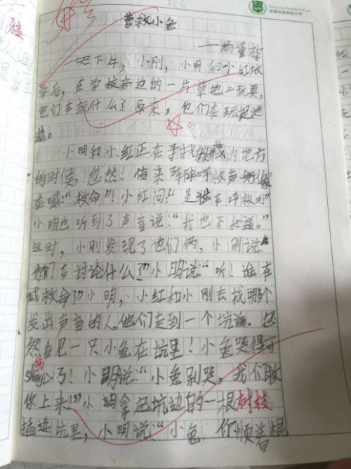 春节快到了