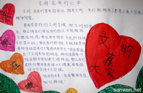 我心中的文学