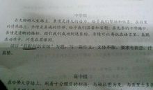 有关亲情的作文