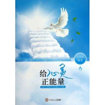 灵魂
