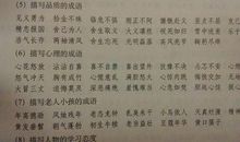 那个冬天作文600字