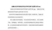 木兰诗改写现代文