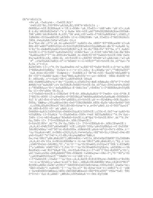 无私奉献演说