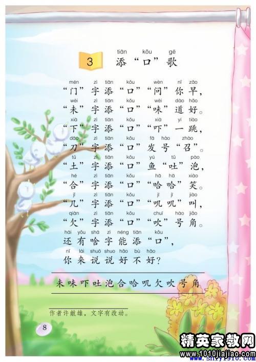 我喜欢的戏剧人物作曲