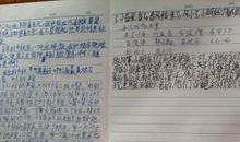 亲情600字作文