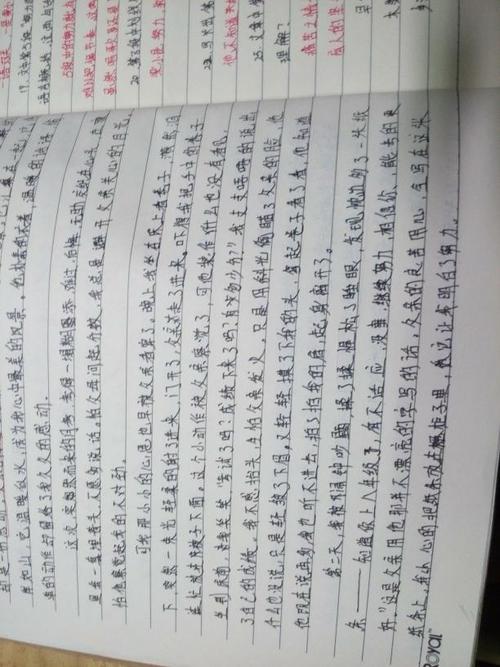 那风景构成