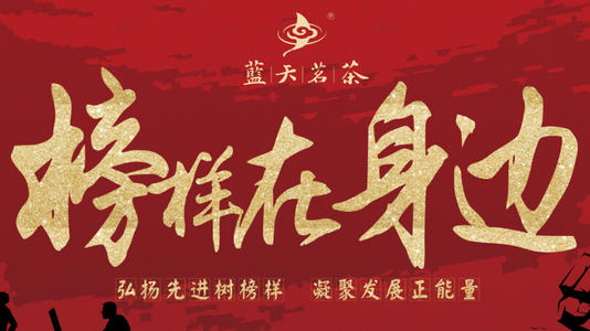 例
