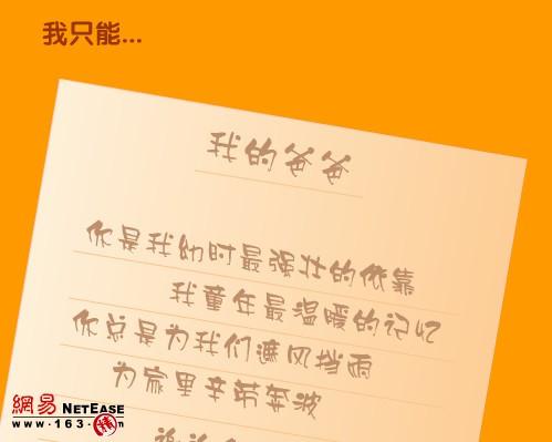 跟我说话