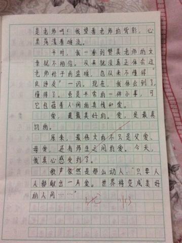600字组成的桥梁专题