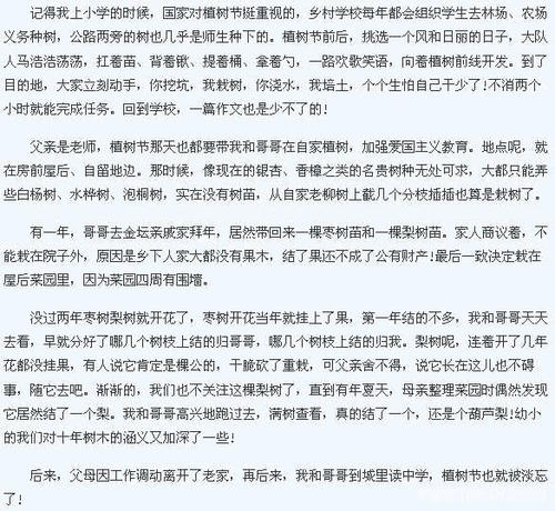 我内心有梦想