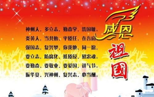 感谢公司文章