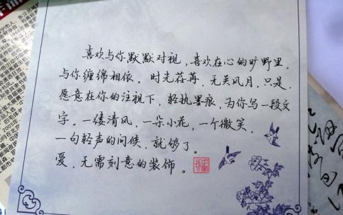 我借你一个微笑