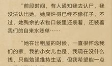 桥边的老人读后感