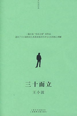 80后很难站起来，不要沮丧