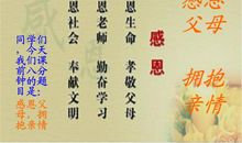 拥抱亲情600字作文