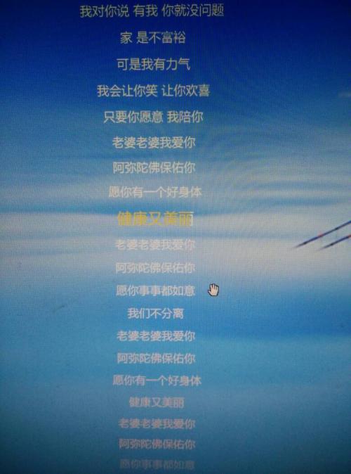 什么是爱