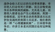 儿童和平条约读后感