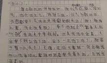 责任与担当作文