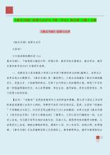 秦兵马俑