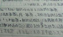 小学生日记400字