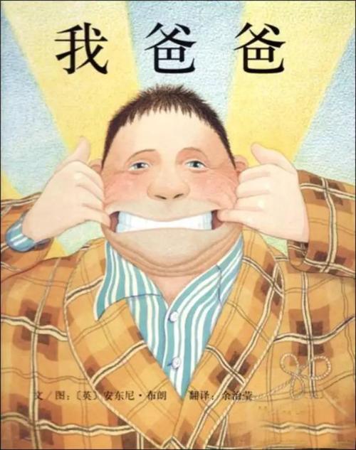 散文，珍惜家庭