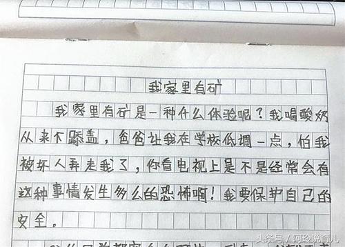 捐赠论文