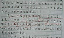 关于责任心的作文