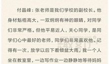 春节记事作文700字