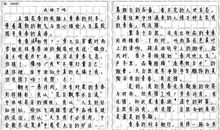 中考亲情满分作文