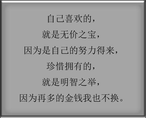 珍惜本作