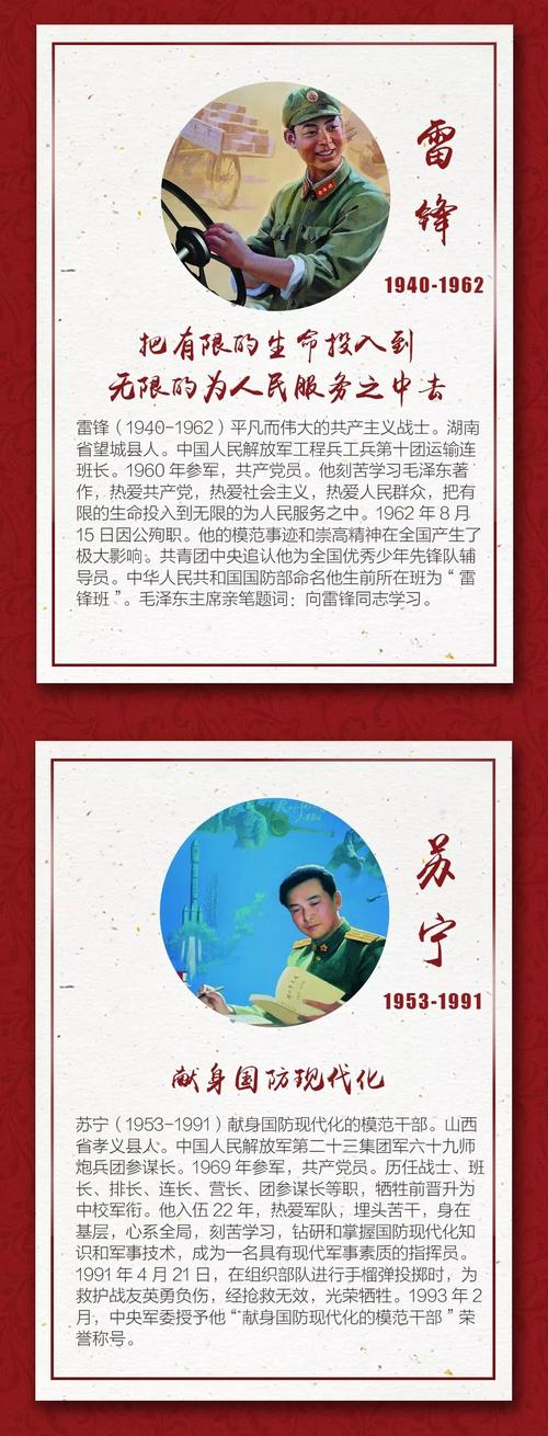 看了邱少云的事迹