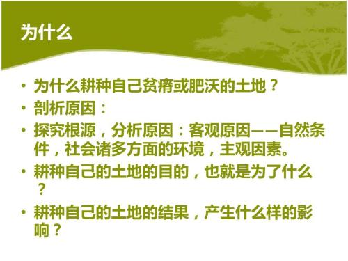 看完励志文章