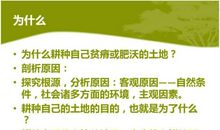 励志类文章读后感