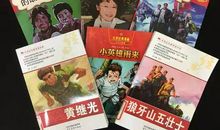 小学生红色书籍读后感