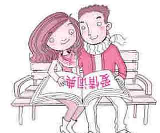 嘲讽约会