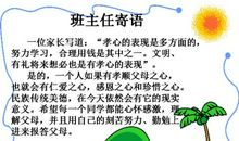 拥抱亲情的作文