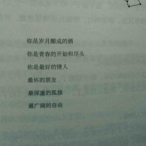 经典句：青春带给您锐利的边缘，请不要让他失望