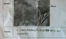 关爱空巢老人作文