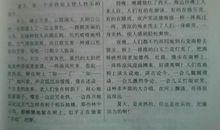 秋天来了作文300字