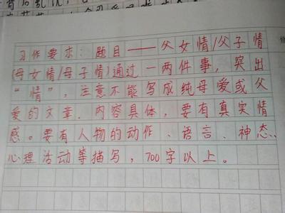 初二军事训练组成