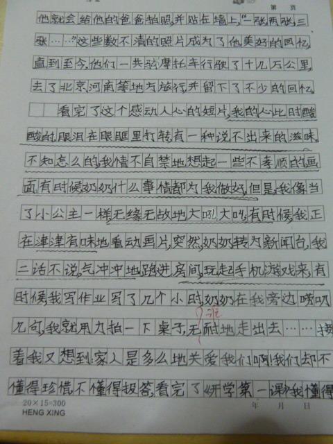 关于阅读“一侧”的思考