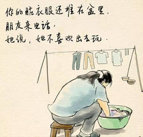 跟妈妈说话