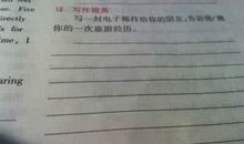 在尝试中成长300字