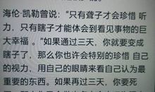 亲子共读一本书读后感