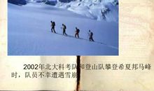 伟大的悲剧读后感