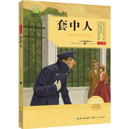看完之后